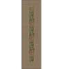 Milliken Milliken Woodstock Braid 2 X 8 Runner Sage Area Rugs
