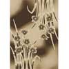 Milliken Milliken Verdant 4 X 5 Sandstone Area Rugs