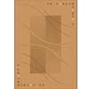Milliken Milliken Calypso 8 X 11 Flaxen Area Rugs