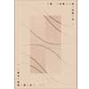 Milliken Milliken Calypso 8 X 11 Alabaster Area Rugs