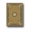 Home Dynamix Home Dynamix Natalie 4 X 5 Gold 7324 Area Rugs