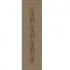 Milliken Woodstock Braid 2 X 8 Runner Sage Area Rugs