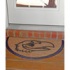 The Memory Company Kansas Kansas Area Rugs