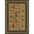 Milliken Limoges 5 X 8 Topaz Emerald Area Rugs