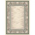 Milliken Coral Bay 11 X 13 Opal Emerald Area Rugs