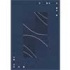 Milliken Calypso 3 X 4 Royal Area Rugs
