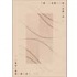 Milliken Calypso 4 X 5 Oval Alabaster Area Rugs