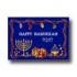 Milliken Seasonal - Winter 4 X 5 Holiday Rugs - Hanukkah Area Ru