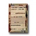 Hellenic Rug Imports, Inc. Spirit 1 X 2 Scotsdale Ivory Area Rug