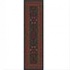 Milliken Sumero 2 X 23 Runner Russet Ebony Area Rugs